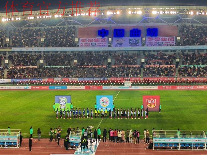 五甲联赛收官 新疆夺冠携手上海、苏州升入五超