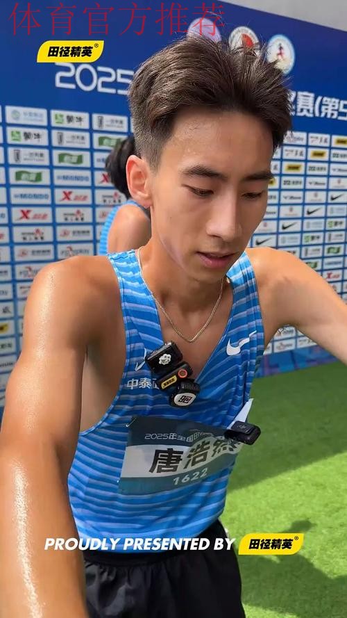 唐浩然获得男子一万米冠军 唐浩然获得男子一万米冠军