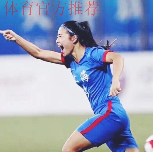 女超第八轮重燃战火 上海女足成功缩小分差