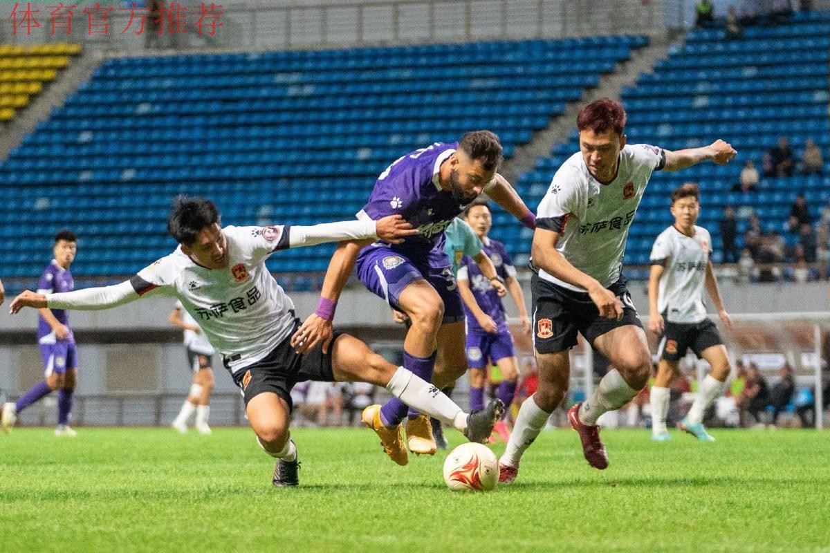 尘埃落定 黑龙江、梅县携手获得下赛季中甲资格