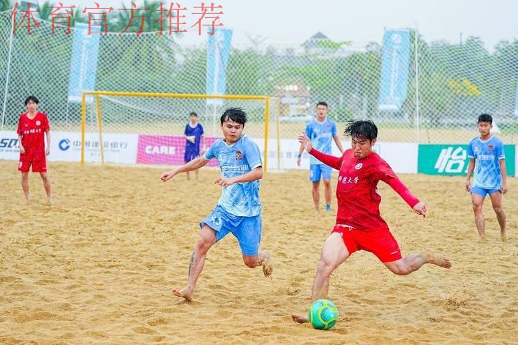 2025中国足协沙足巡回赛总决赛乌海开赛