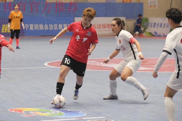 2025全国五人制足球锦标赛开赛 2025全国五人制足球锦标赛开赛