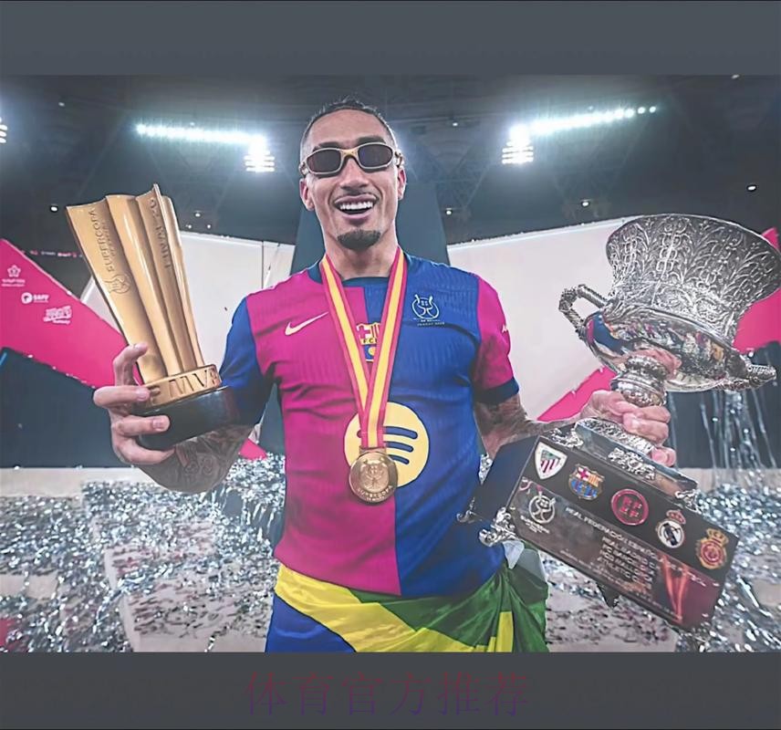 单届西超级杯打进4球，拉菲尼亚是赛事历史第二人