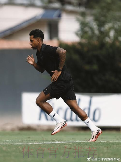 罗德里戈肌肉超负荷出战德比存疑 阿拉巴腿筋受伤