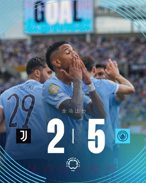 重拳!曝欧足联酝酿欧冠制裁 或剔除皇马曼城蓝军