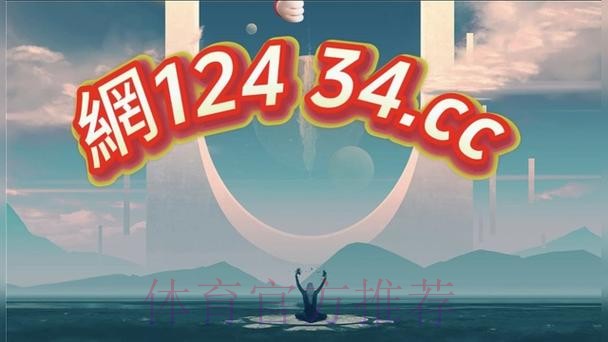 2026世界杯买球实时入口地址 2026世界杯买球实时入口地址