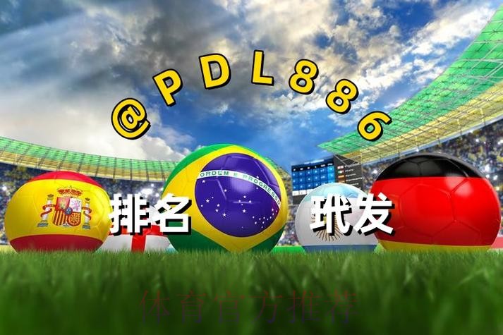 2026世界杯买球实时入口地址 2026世界杯买球实时入口地址